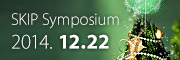 SKIP Symposium 2014